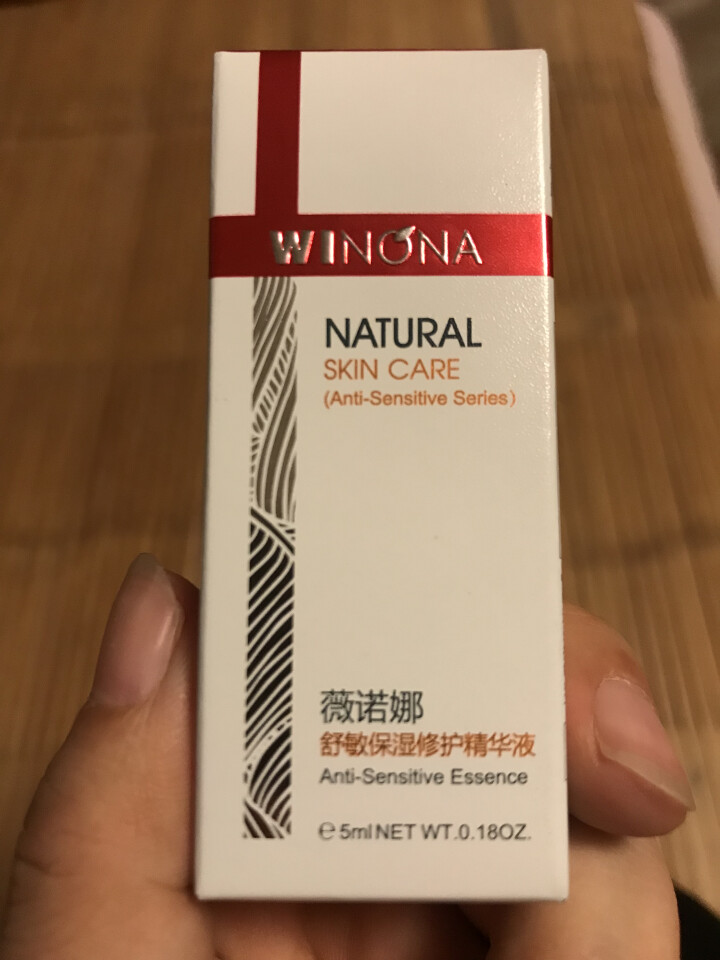 薇诺娜（WINONA） 舒敏保湿修护精华液5ml 舒缓敏感 补水保湿  修护皮肤屏障怎么样，好用吗，口碑，心得，评价，试用报告,第2张