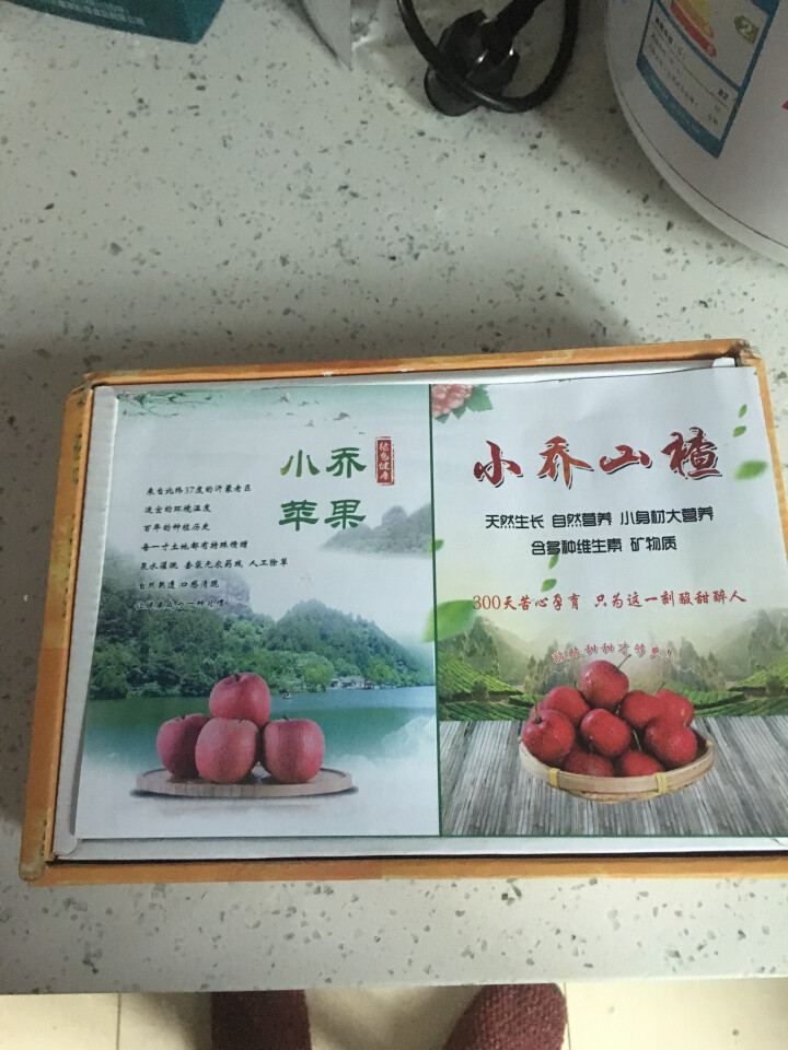 【京东农场】山东特产 白霜流心柿饼干 1500g礼盒装 无添加 出口级品质 非富平柿饼3斤 试吃装250g怎么样，好用吗，口碑，心得，评价，试用报告,第2张