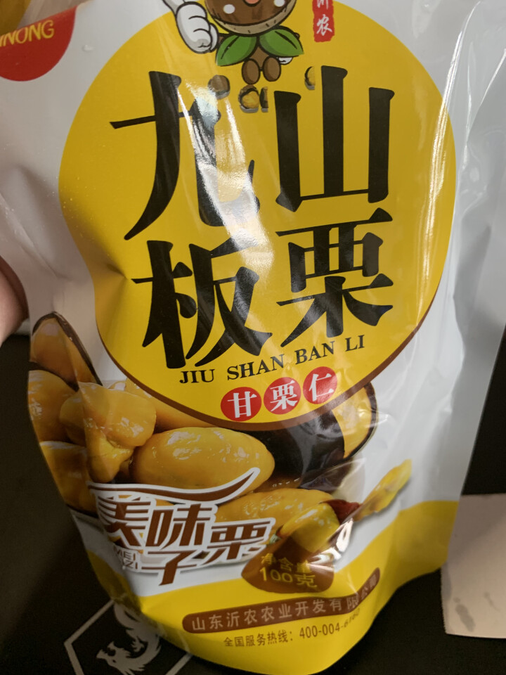 【沂农】 坚果特产休闲零食栗子  甜栗子 蜜汁板栗仁 甘栗仁100g*3袋 (试吃发货100g）怎么样，好用吗，口碑，心得，评价，试用报告,第4张