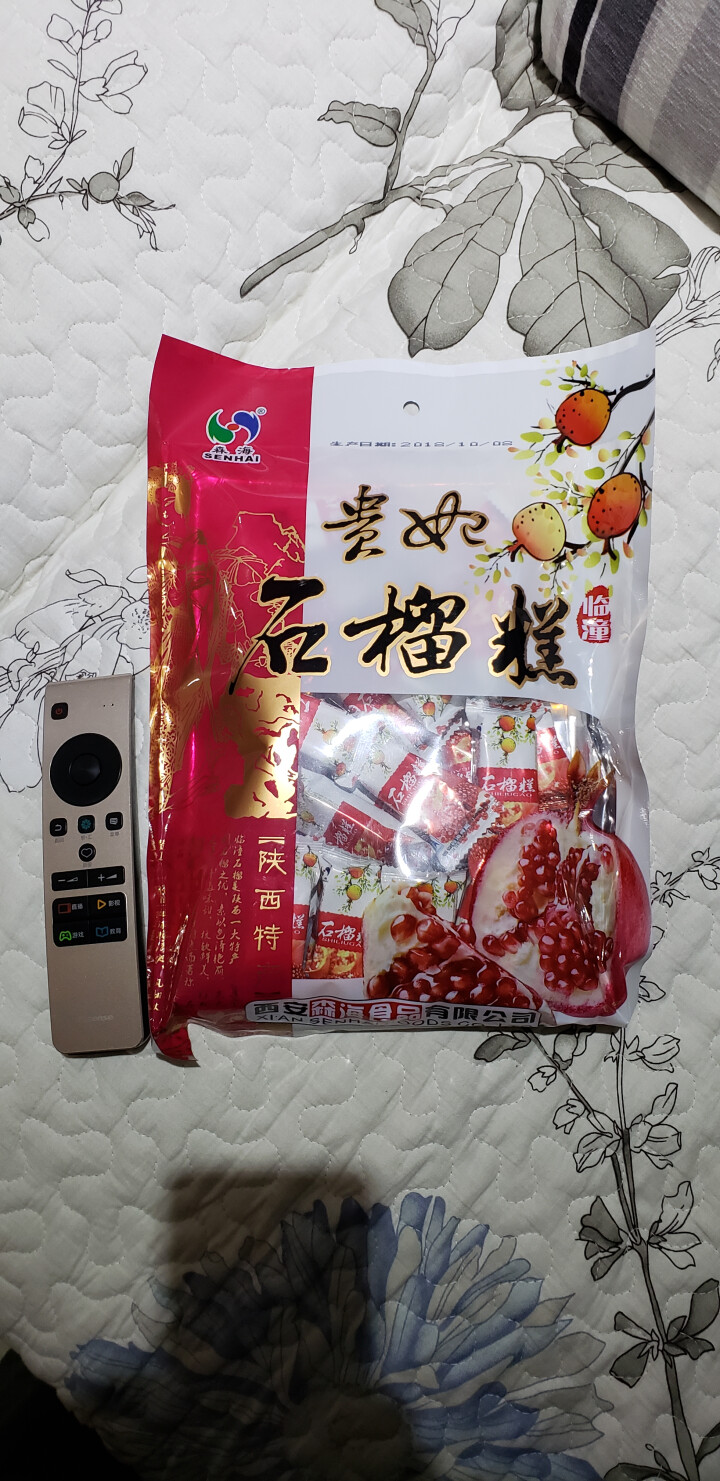 【洛南馆】陕西特产贵妃石榴糕450g 小吃酸甜休闲零食怎么样，好用吗，口碑，心得，评价，试用报告,第2张