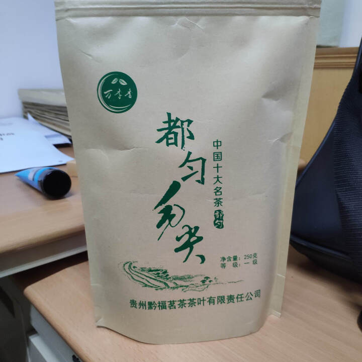 【领券满99减5】万季香 都匀毛尖 贵州绿茶一级500g口粮茶 2018新茶 高山云雾茶炒青绿茶散怎么样，好用吗，口碑，心得，评价，试用报告,第3张