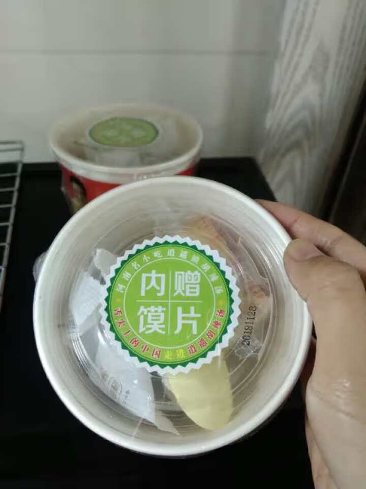 河南特产 逍遥老杨家胡辣汤 水冲即食方便速食汤料 桶装礼盒  52g麻辣牛肉味 水冲麻辣52g两碗装怎么样，好用吗，口碑，心得，评价，试用报告,第3张