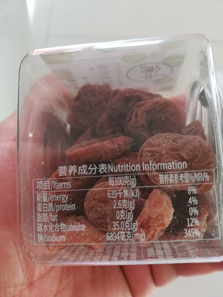 半食日式去核梅原味60g 梅子干 青梅酸梅子零食咸梅子孕妇果脯梅子干果话梅罐装梅子肉怎么样，好用吗，口碑，心得，评价，试用报告,第3张