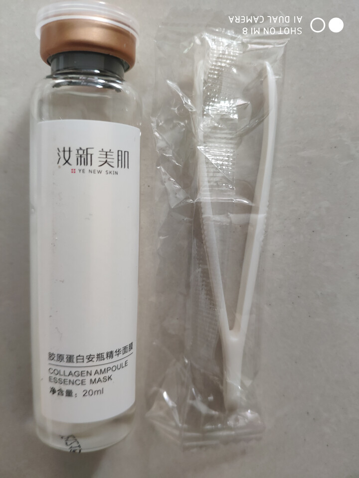 汝新美肌胶原蛋白精华安瓶面膜修护脆弱肌肤 术后修复 淡化痘印 补水保湿 安瓶面膜单支体验装怎么样，好用吗，口碑，心得，评价，试用报告,第3张