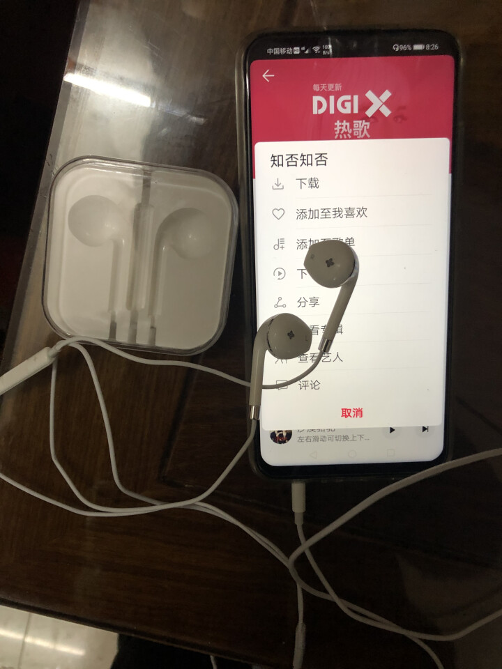 路威特尔（lvtel） 耳机原裝正品入耳式通用6s适用iPhone苹果vivo华为oppo小米x20 白色怎么样，好用吗，口碑，心得，评价，试用报告,第2张