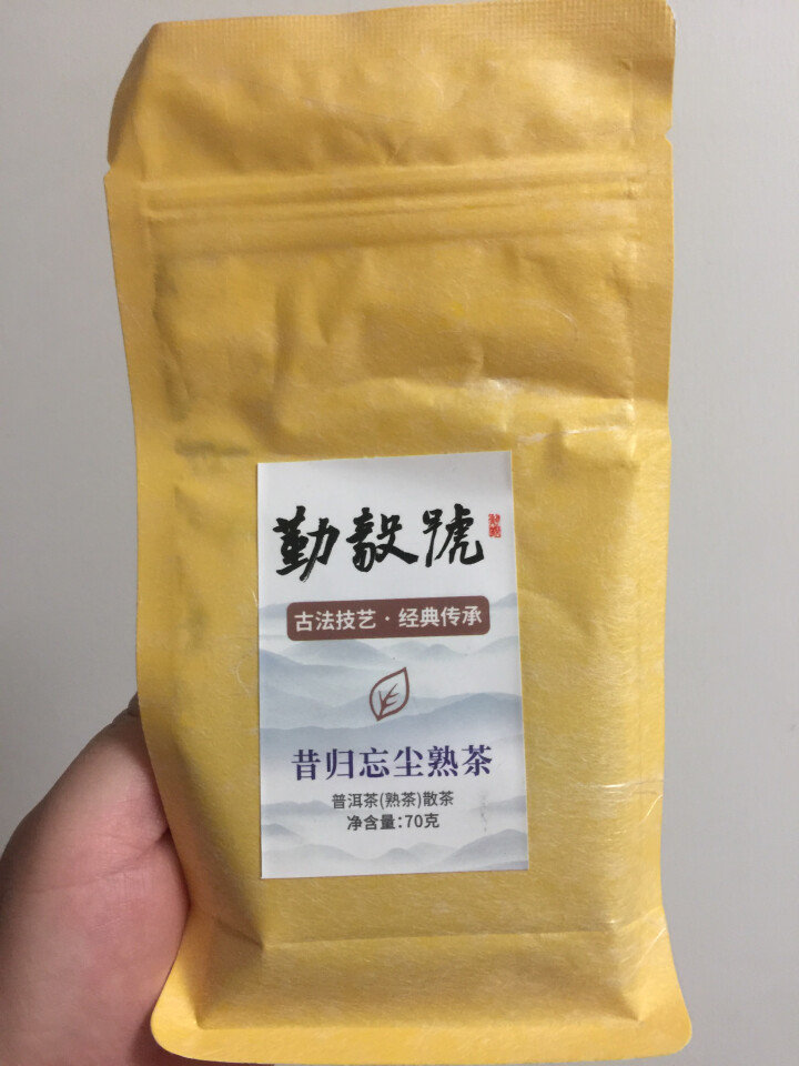 勤毅号 普洱茶熟茶特级浓香型正品散装茶叶口粮茶70g 【买二送一】怎么样，好用吗，口碑，心得，评价，试用报告,第2张