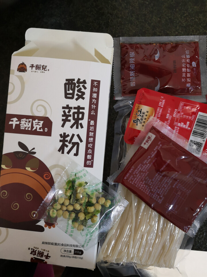 酸辣粉310g/盒 夜宵食品 速食方便粉丝粉条 正宗重庆千翻儿 可泡可煮可微波粗湿粉 重庆酸辣粉怎么样，好用吗，口碑，心得，评价，试用报告,第3张