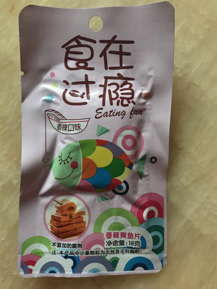 爱尚 食在过瘾爽鱼片360g/盒(休闲鱼零食) 千层鱼豆腐即食鱼制品豆干零食 香辣味爽鱼片360g*1盒怎么样，好用吗，口碑，心得，评价，试用报告,第3张