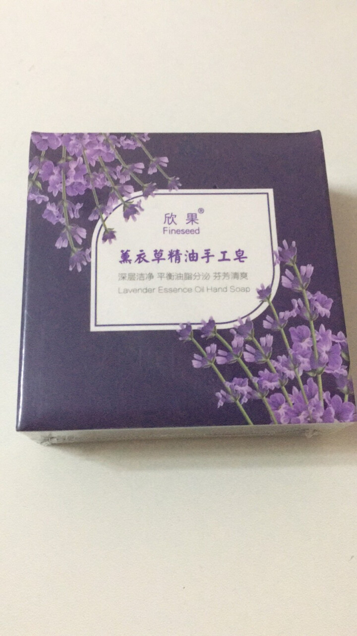 【肌肤舒爽宝贝】欣果薰衣草精油手工皂【上海欣果 品质之选】怎么样，好用吗，口碑，心得，评价，试用报告,第2张