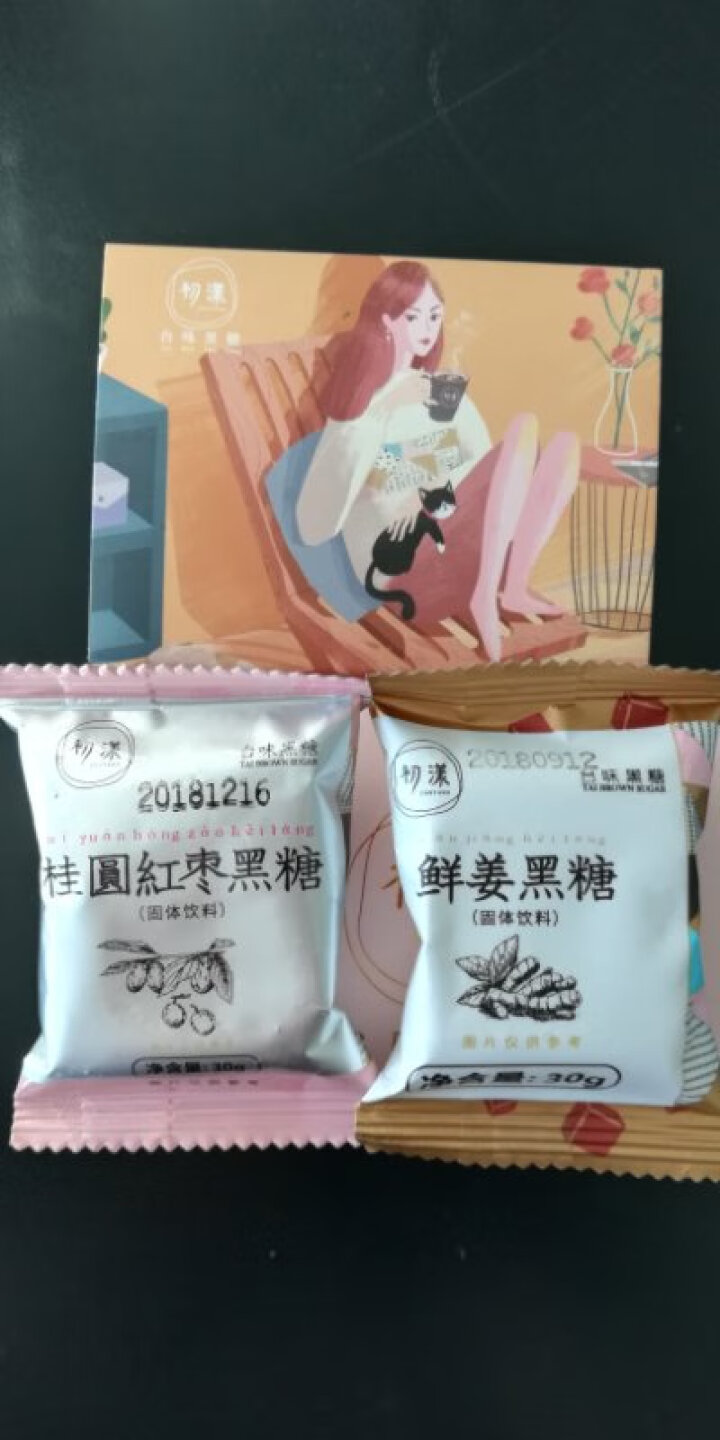 台湾风味黑糖姜茶初漾大姨妈茶月经经期例假驱寒姜母茶桂圆红枣红糖姜茶 0元试饮（1颗鲜姜+1颗桂圆红枣）怎么样，好用吗，口碑，心得，评价，试用报告,第5张