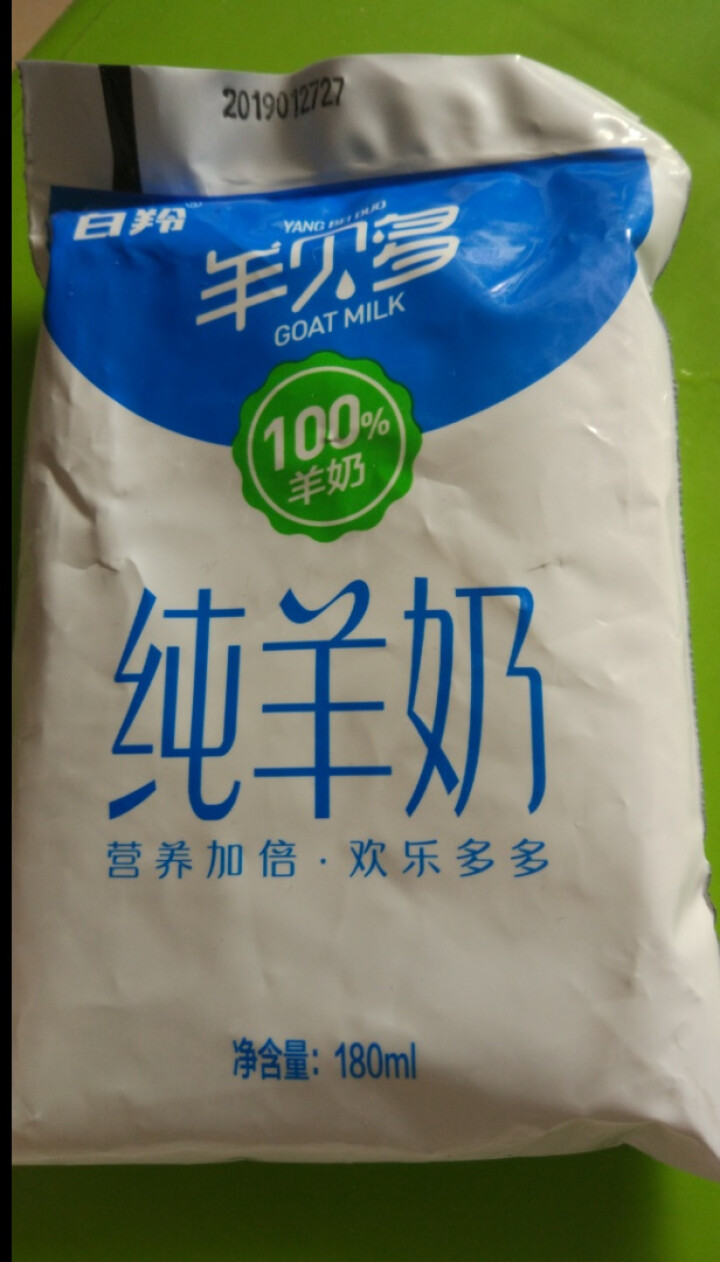 【纯】羊贝多100%纯山羊奶百利包180ml*12袋/箱袋装山羊奶孕妇儿童老年人易吸收高营养 试喝装2袋怎么样，好用吗，口碑，心得，评价，试用报告,第3张