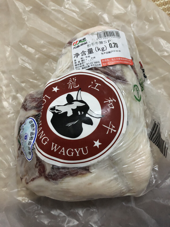 元盛 龙江和牛牛腩 700g/袋 龙江和牛 谷饲牛肉 自营生鲜（适用卤、炸、炒、炖）怎么样，好用吗，口碑，心得，评价，试用报告,第3张