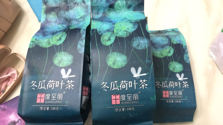 《千度至丽》冬瓜荷叶茶 冬瓜茶 荷叶茶 120克 买1袋发3袋包邮怎么样，好用吗，口碑，心得，评价，试用报告,第2张