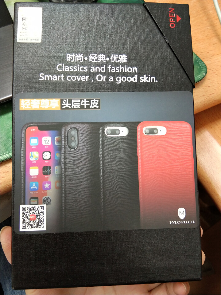 陌男 mate20pro手机壳真皮 手机套保护套防摔 适用于华为mate20pro/Mate20 mate20pro,第2张