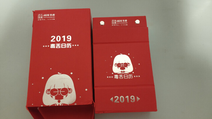 南国书香 单向历 台历2019猪年创意台历定制毒鸡汤日历批发商务桌面台历 中国红怎么样，好用吗，口碑，心得，评价，试用报告,第3张