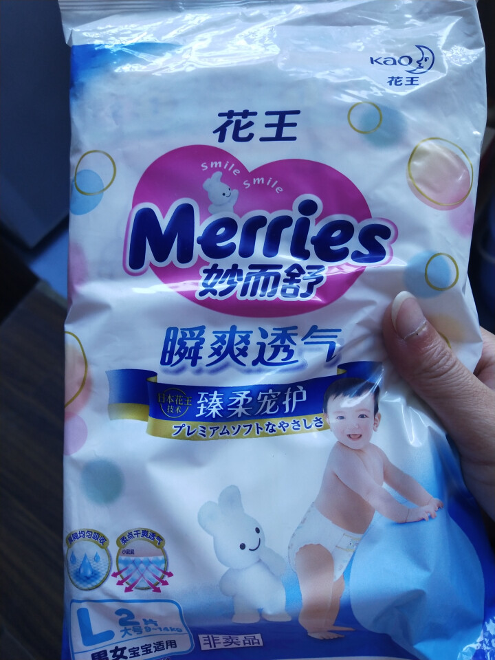 花王（Merris）【旗舰店】妙而舒瞬爽透气婴儿纸尿裤大号尿不湿试用装L码2片装,第2张