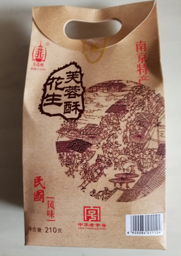 中华老字号小苏州 桂花核桃酥花生芙蓉酥200g 南京特产传统糕点年货零食小吃 花生芙蓉酥怎么样，好用吗，口碑，心得，评价，试用报告,第2张