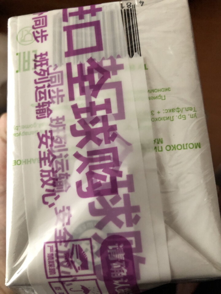 【政府直采 品质保障】白俄罗斯原装进口牛奶惠特纯牛奶低脂脱脂纯牛奶儿童早餐牛奶500ml*12盒整箱 1盒怎么样，好用吗，口碑，心得，评价，试用报告,第3张