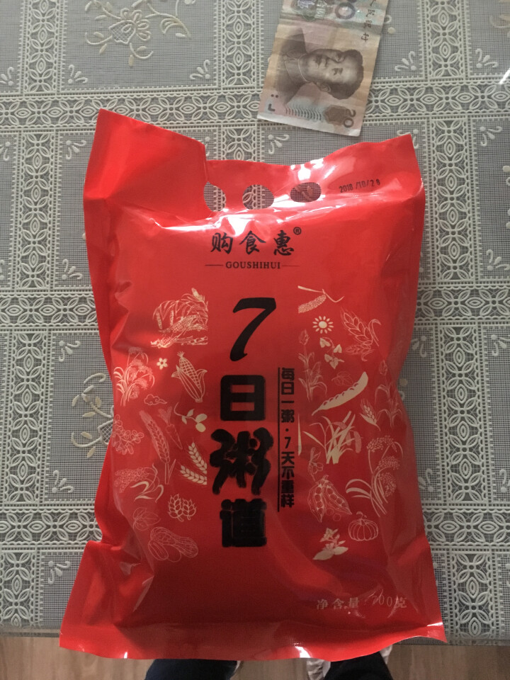 购食惠 7日粥道 五谷杂粮 粥米 7种700g（粥米 粗粮 组合 杂粮 八宝粥原料）怎么样，好用吗，口碑，心得，评价，试用报告,第2张