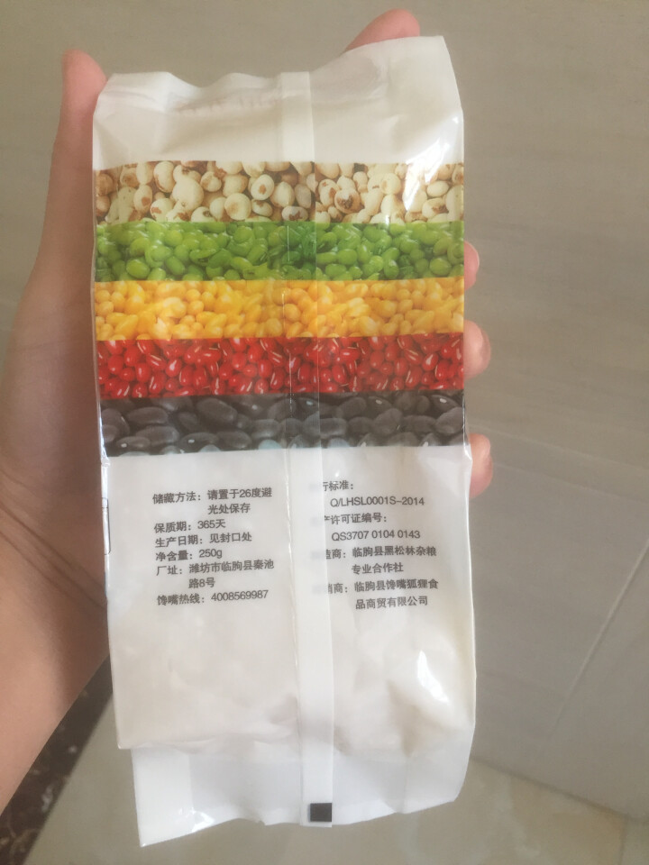 淳清 五常有机大米 稻花香 地理标志东北大米2500g （试吃活动发试吃装250g） 5斤有机大米怎么样，好用吗，口碑，心得，评价，试用报告,第3张