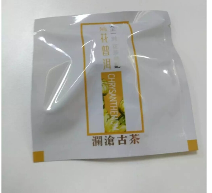 岩冷澜沧古茶玫瑰普洱菊花普洱茉莉普洱三角立体茶包花式普洱袋泡茶 玫瑰普洱怎么样，好用吗，口碑，心得，评价，试用报告,第4张