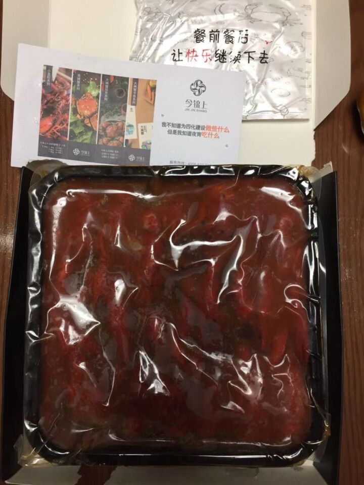 今锦上  麻辣小龙虾 1.8kg 6,第4张