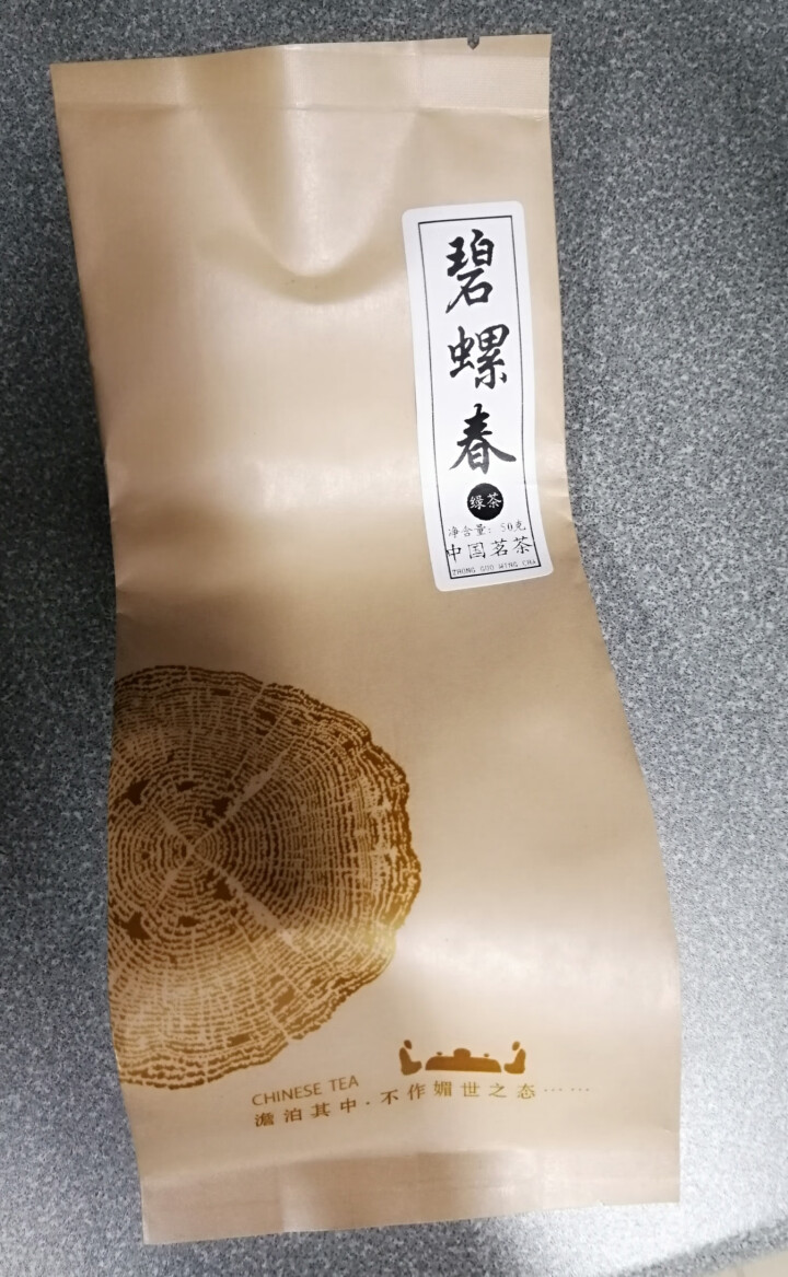 郁含香 碧螺春茶叶绿茶新茶50g怎么样，好用吗，口碑，心得，评价，试用报告,第2张