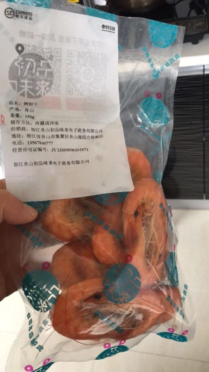 初品味来 舟山宁波特产大号虾干 即食干虾 烤虾干大对虾干海鲜零食 精品虾干 150g怎么样，好用吗，口碑，心得，评价，试用报告,第4张