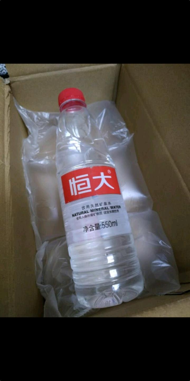 【整箱买一送一】恒大 天然矿泉水饮用水瓶装水非纯净水 550ml*1瓶（样品不售卖）怎么样，好用吗，口碑，心得，评价，试用报告,第4张