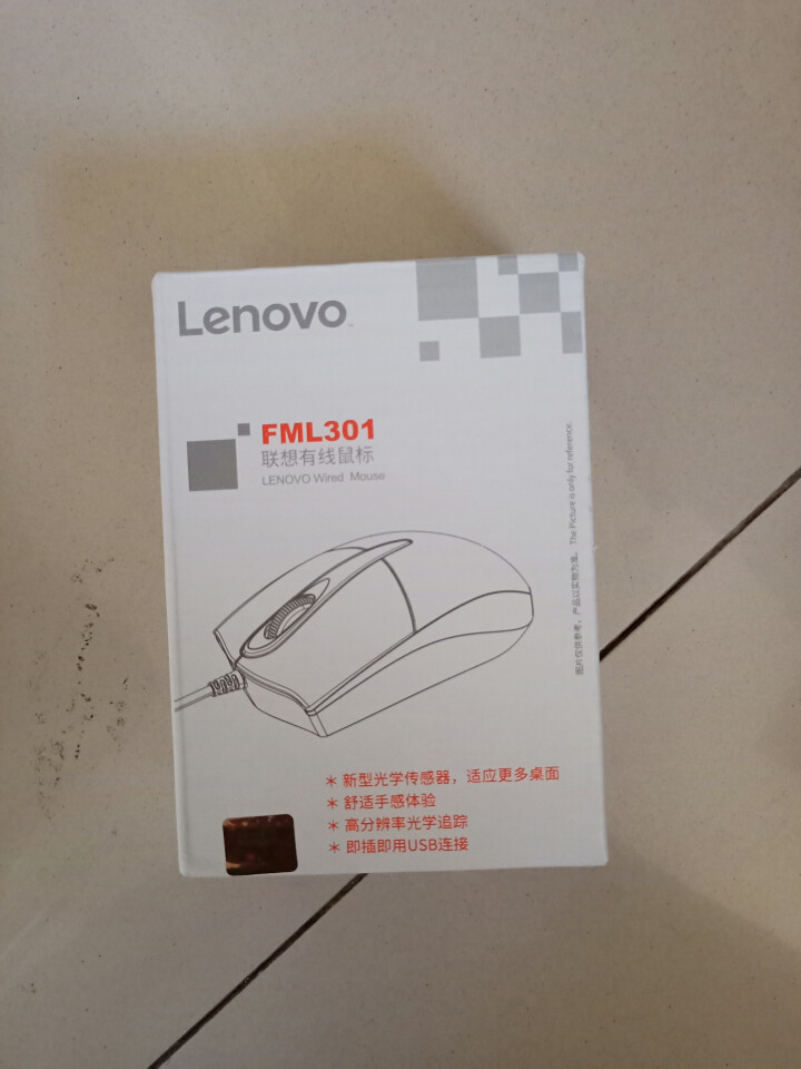 联想（Lenovo）鼠标有线办公电竞游戏人体工程学光电便捷Thinkpad有限鼠標 FML301黑色（送鼠标垫）怎么样，好用吗，口碑，心得，评价，试用报告,第2张