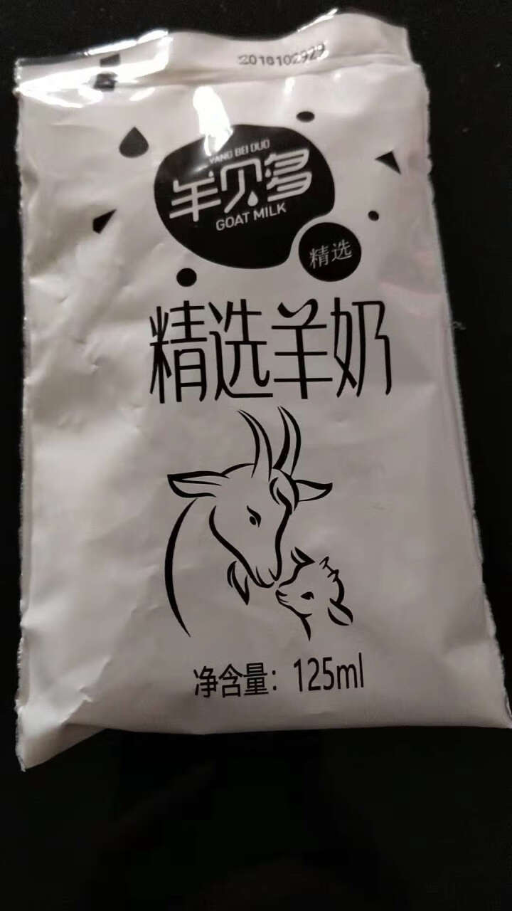 【新品上市】羊贝多精选山羊奶百利包袋装非纯羊奶新鲜液态羊乳125ml*12袋/箱老年孕妇儿童 2袋试喝装怎么样，好用吗，口碑，心得，评价，试用报告,第3张