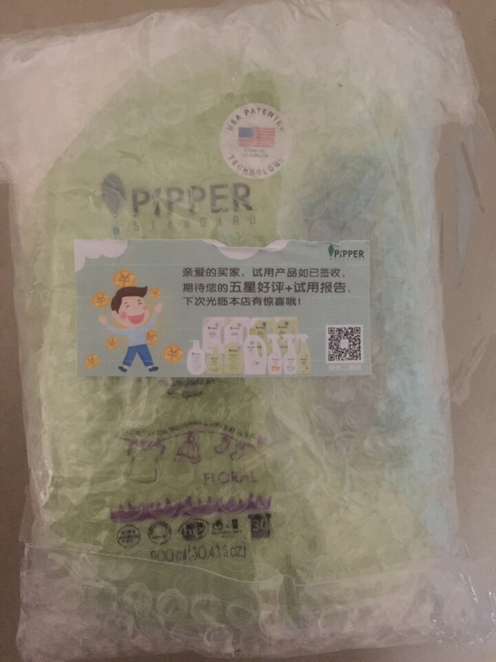 PIPPER 沛柏进口柔顺剂草本天然防静电婴儿孕妇美国专利不含荧光剂凤梨酵素FDA认证SGS认证 花香型怎么样，好用吗，口碑，心得，评价，试用报告,第2张