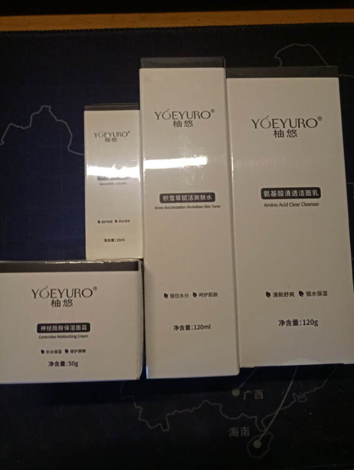 YOEYURO柚悠保湿补水套装女爽肤水面霜控油护肤化妆品4件套怎么样，好用吗，口碑，心得，评价，试用报告,第2张