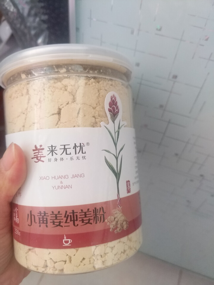 【买1赠1】姜来无忧生姜粉 纯姜粉食用原始点干姜粉云南小黄姜茶调味料老姜粉 纯姜粉(250g/瓶)怎么样，好用吗，口碑，心得，评价，试用报告,第2张