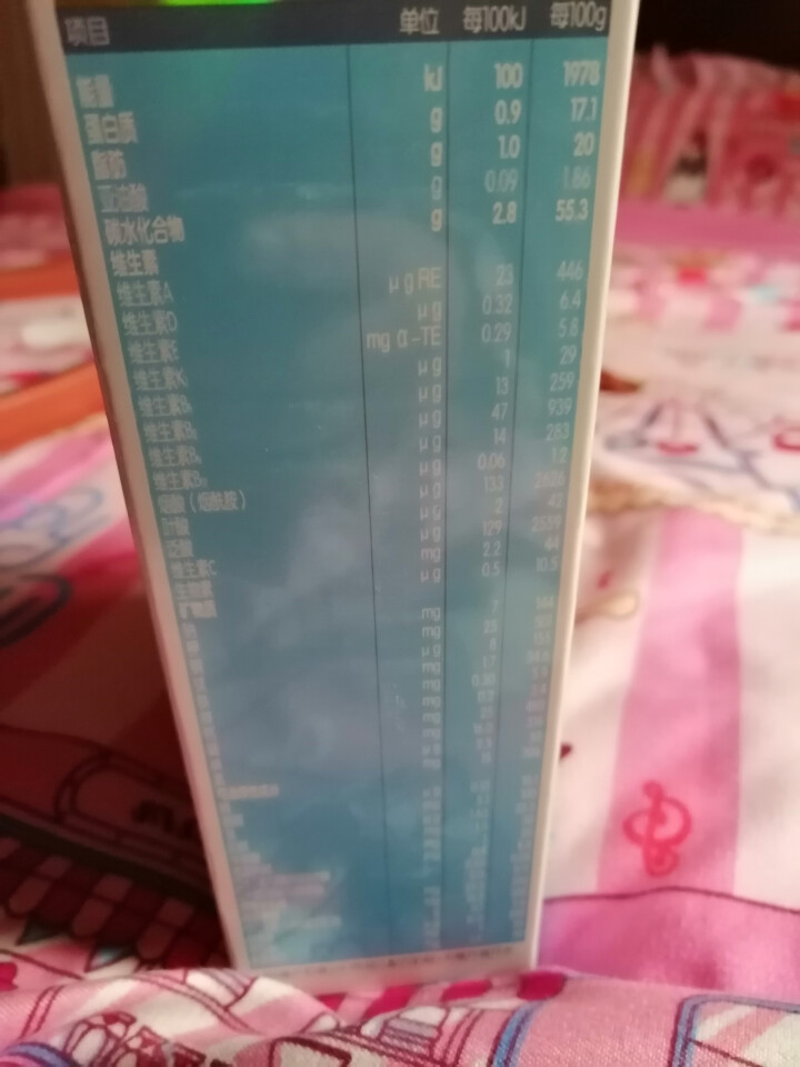 【君乐宝官方旗舰店】乐臻幼儿3段乳铁蛋白配方奶粉适合12,第4张