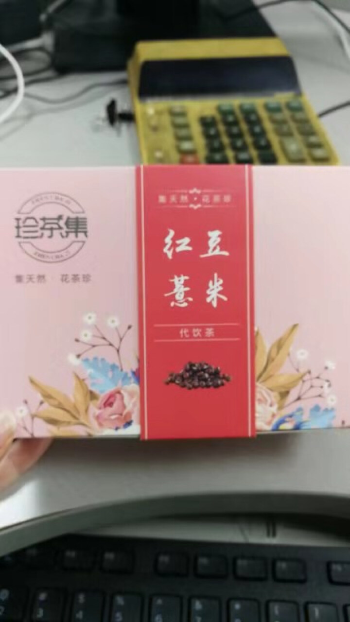 买一送一珍茶集 红豆薏米茶祛湿茶茶包芡实茶去除湿热体质调理湿气养生茶苦荞茶袋泡茶包150g30包盒装怎么样，好用吗，口碑，心得，评价，试用报告,第2张