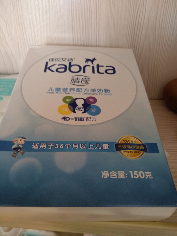 佳贝艾特（Kabrita） 睛滢学生 儿童羊奶粉150g荷兰原装原罐进口【官方旗舰店】怎么样，好用吗，口碑，心得，评价，试用报告,第4张