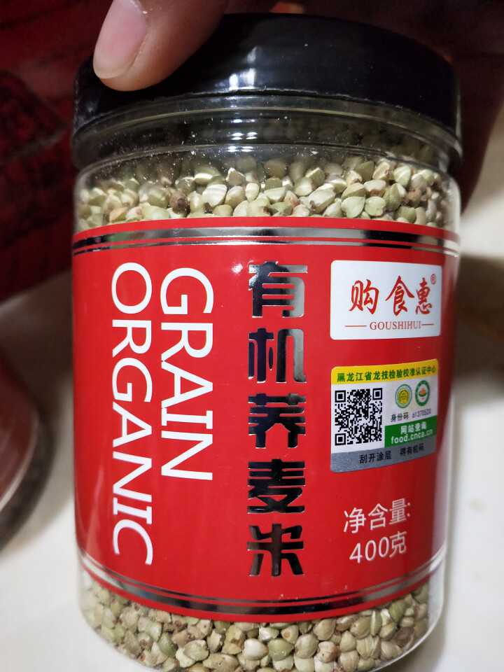 购食惠 有机杂粮 杂粮礼盒 10种4000g（五谷杂粮 粗粮 组合 无添加）怎么样，好用吗，口碑，心得，评价，试用报告,第5张