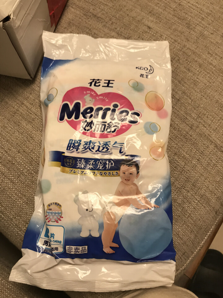 花王（Merris）【旗舰店】妙而舒瞬爽透气婴儿纸尿裤大号尿不湿试用装L码2片装,第4张