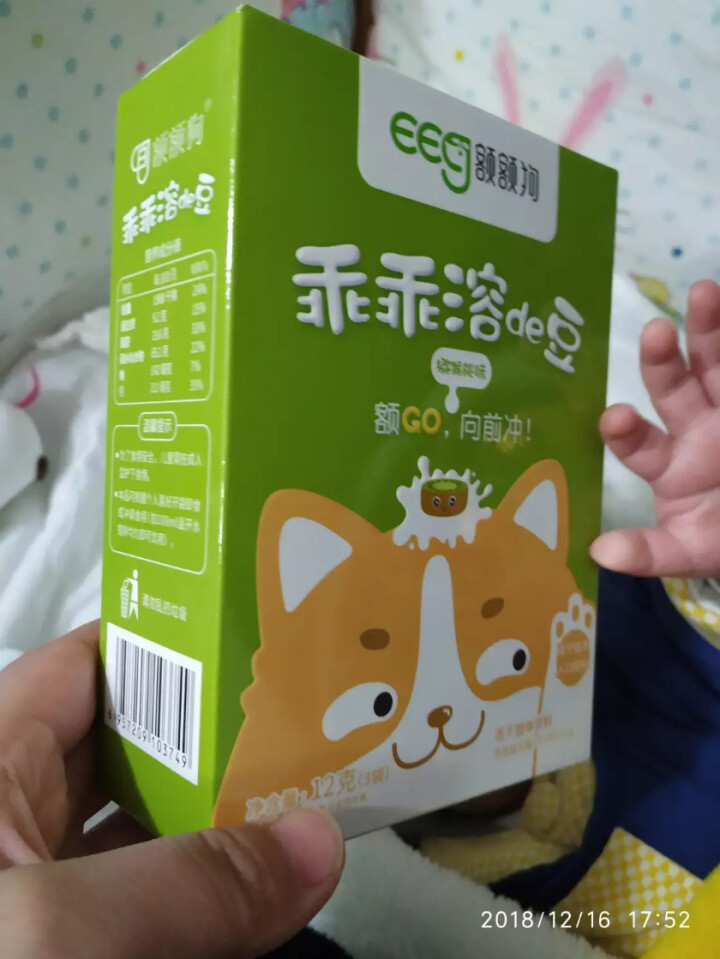 【额额狗】宝宝零食益生菌溶豆酸奶入口即化溶豆豆婴儿辅食 猕猴桃味怎么样，好用吗，口碑，心得，评价，试用报告,第2张