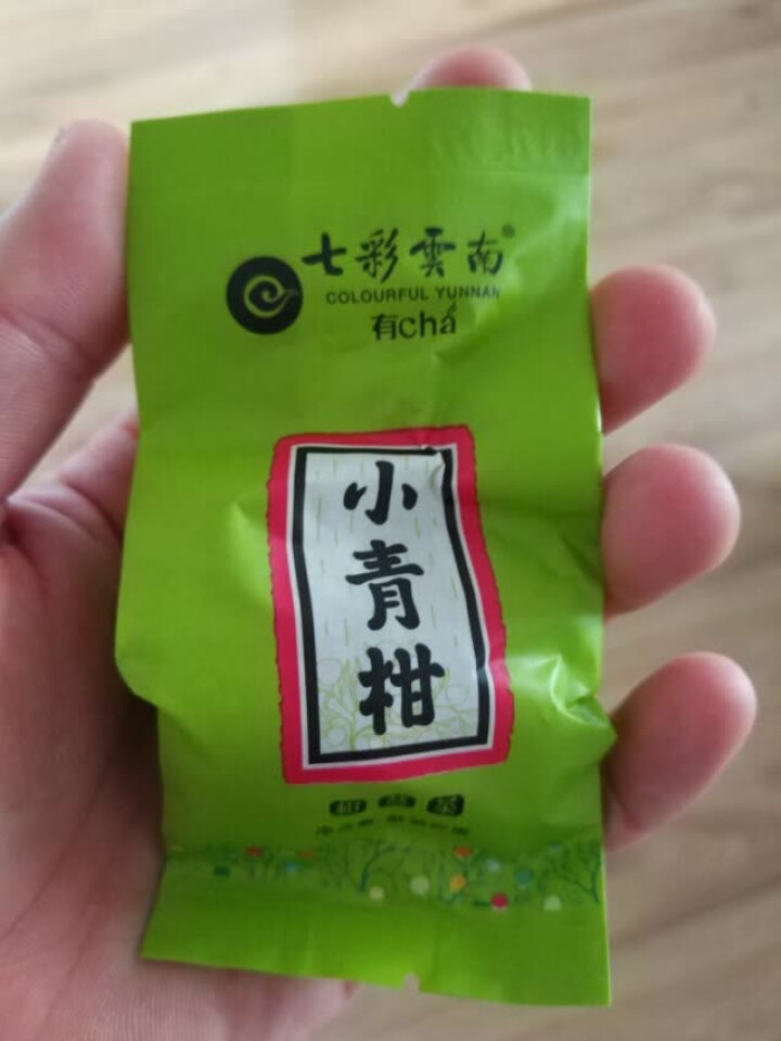 七彩云南茶叶普洱茶熟茶小青柑新会陈皮青柑普洱非生茶 粒柑见影系列 私享纸盒装10g怎么样，好用吗，口碑，心得，评价，试用报告,第2张