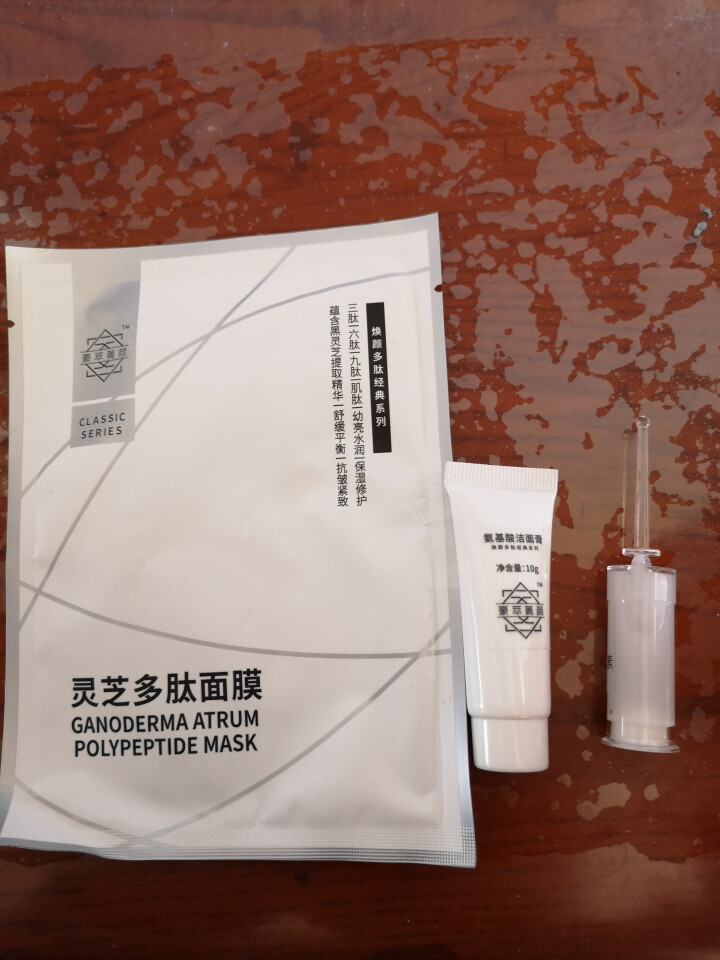 氨基酸洁面膏怎么样，好用吗，口碑，心得，评价，试用报告,第2张