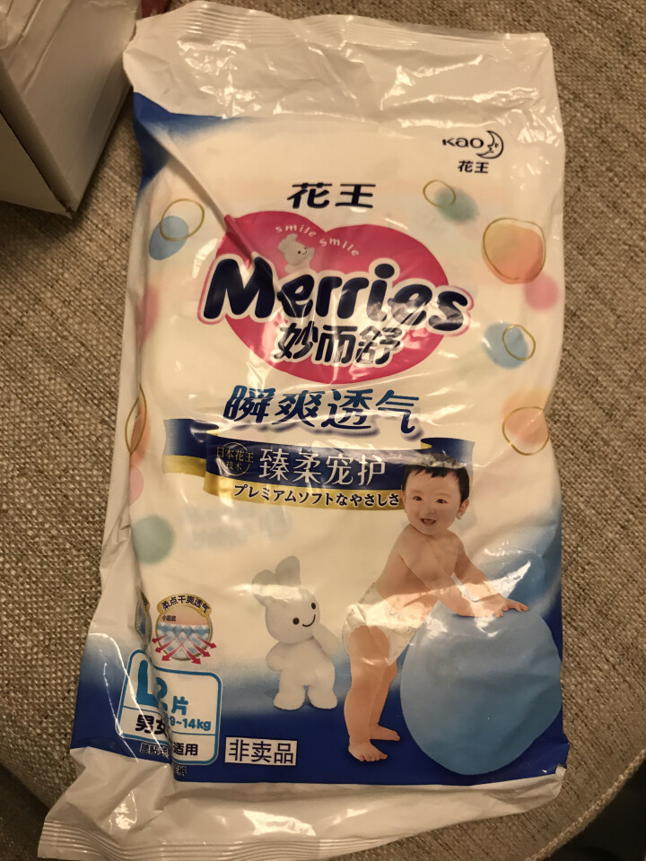 花王（Merris）【旗舰店】妙而舒瞬爽透气婴儿纸尿裤大号尿不湿试用装L码2片装,第2张