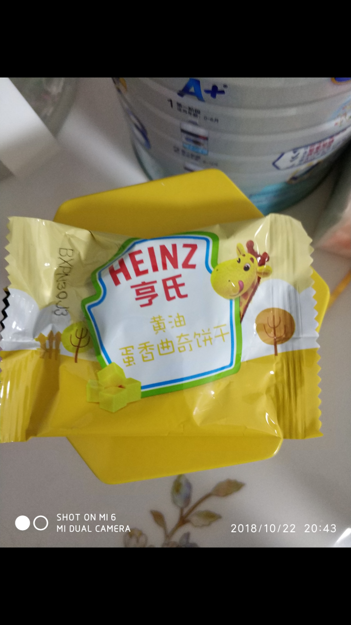 【新品上市】亨氏 （Heinz）宝宝零食曲奇饼干趣味饼干 儿童饼干 黄油蛋香味怎么样，好用吗，口碑，心得，评价，试用报告,第4张