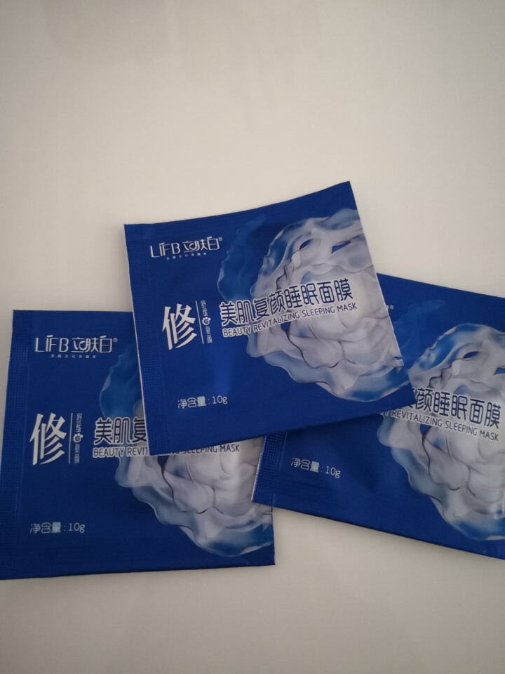 立肤白（LIFB） 玻尿酸免洗睡眠面膜100g 深层补水 保湿润肤 紧致弹性 提亮肤色 体验装3包怎么样，好用吗，口碑，心得，评价，试用报告,第2张