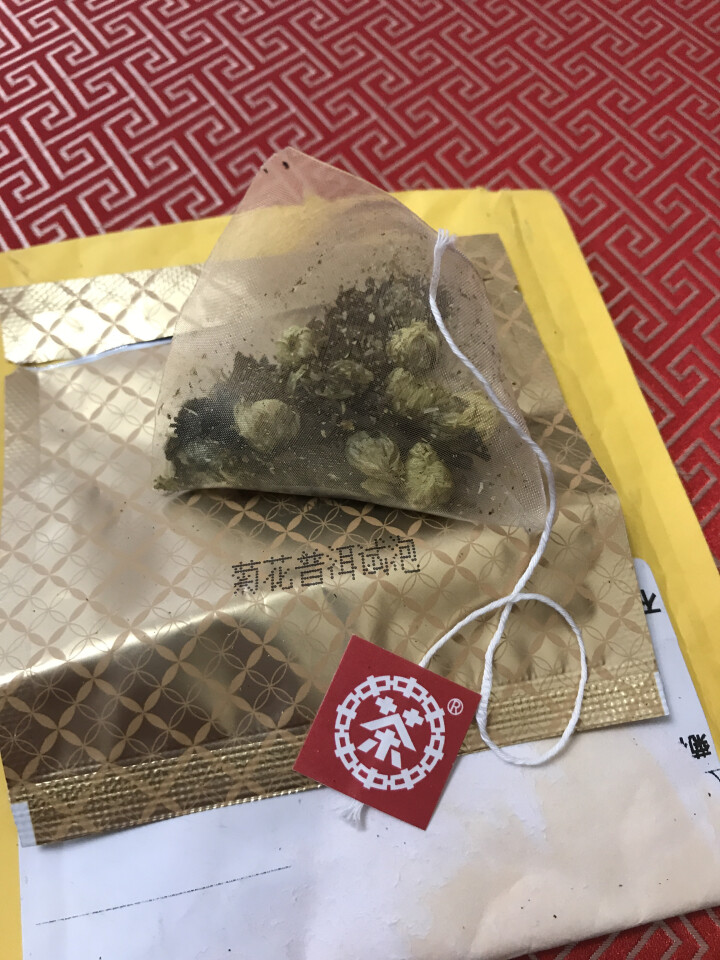 中茶清茶菊花普洱茶养生茶叶袋泡花茶10包一盒25g 菊花普洱试用装(1袋)怎么样，好用吗，口碑，心得，评价，试用报告,第4张