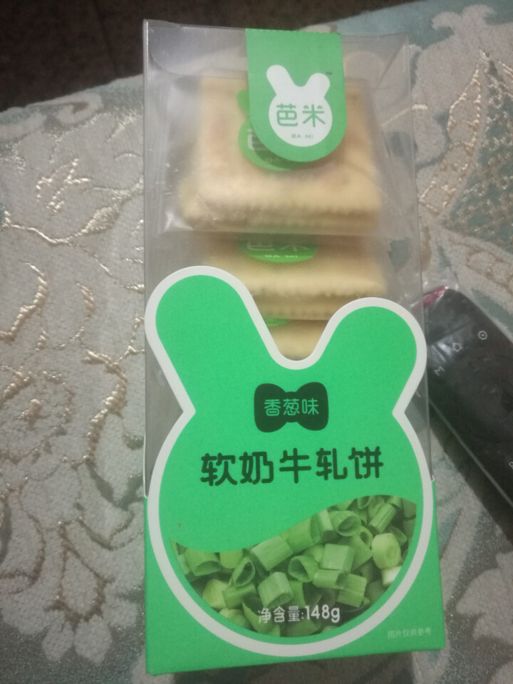 芭米牛扎饼干148/盒风味手工牛轧糖苏打夹心饼干早餐休闲零食 香葱味怎么样，好用吗，口碑，心得，评价，试用报告,第4张