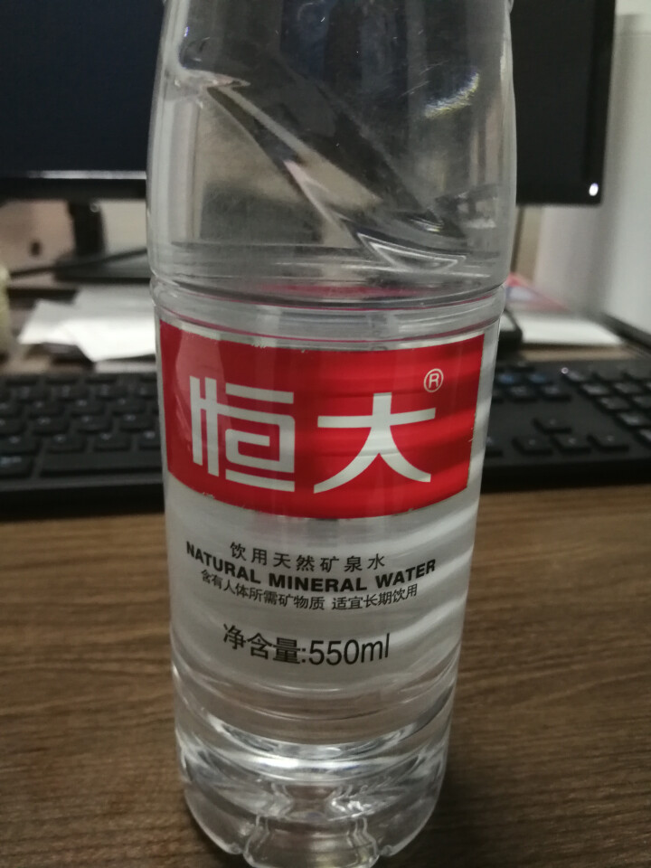 【整箱买一送一】恒大 天然矿泉水饮用水瓶装水非纯净水 550ml*1瓶（样品不售卖）怎么样，好用吗，口碑，心得，评价，试用报告,第2张