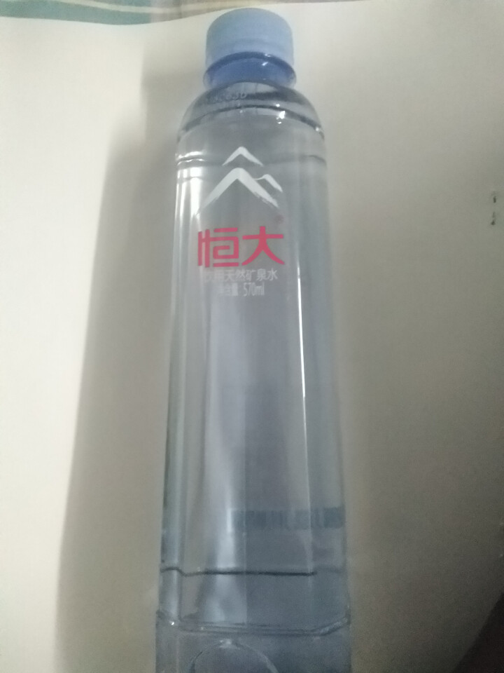 恒大 天然矿泉水 饮用水 瓶装水 非纯净水商务用水 570ml*1瓶（样品不售卖）怎么样，好用吗，口碑，心得，评价，试用报告,第2张