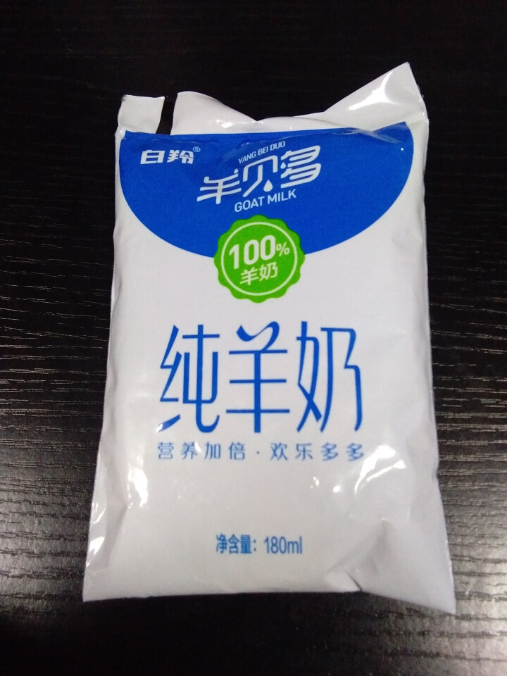 【纯】羊贝多100%纯山羊奶百利包180ml*12袋/箱袋装山羊奶孕妇儿童老年人易吸收高营养 试喝装2袋怎么样，好用吗，口碑，心得，评价，试用报告,第2张